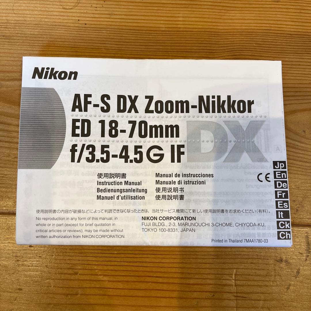 レンズ(ズーム) Nikon AF-S VR NIKKOR 70-200mm f/2.8G ED