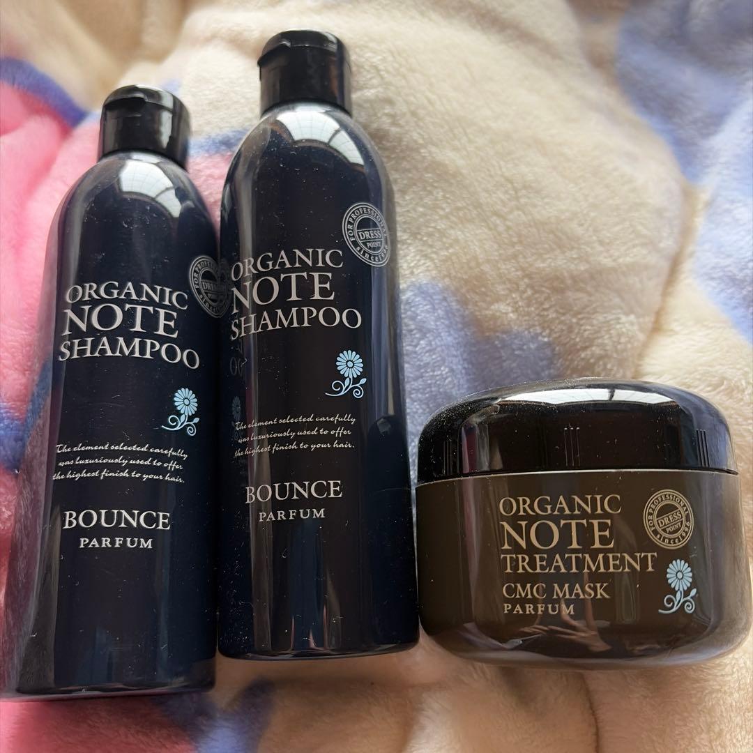 ORGANIC NOTE BOUNCE シャンプー トリートメント