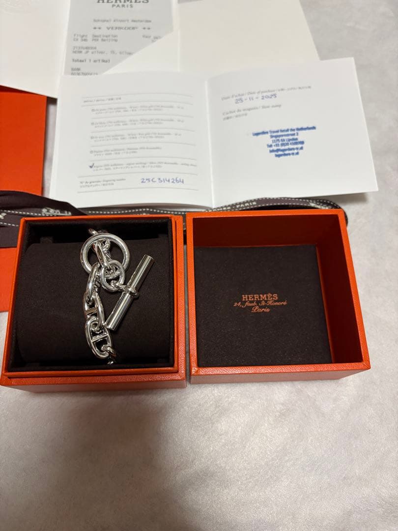 エルメス　HERMES シェーヌダンクルGM (15コマ)