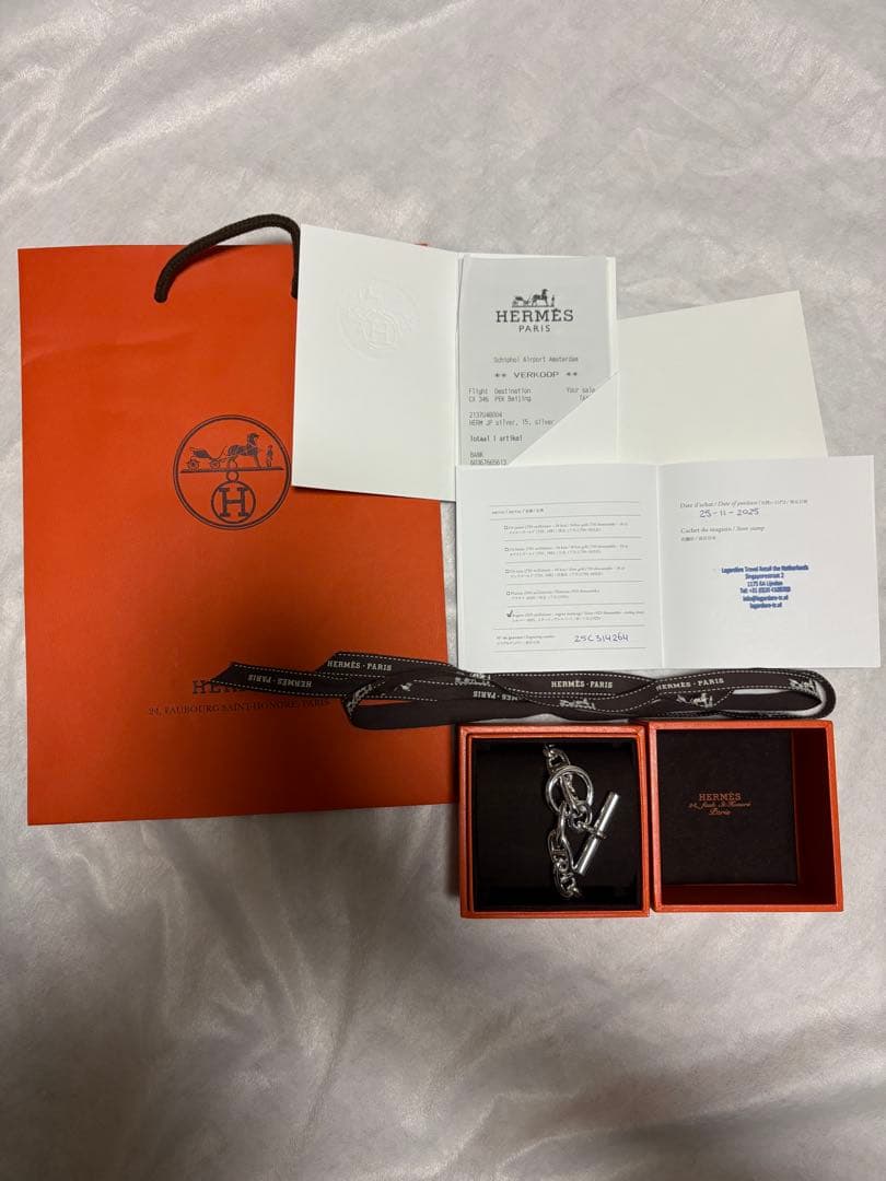 エルメス　HERMES シェーヌダンクルGM (15コマ)