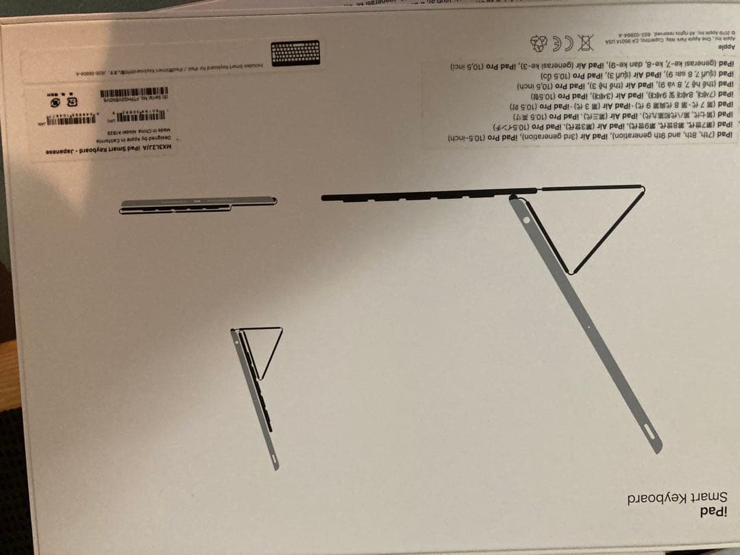 iPad 第9世代　本体(256gB)+カバー+キーボード