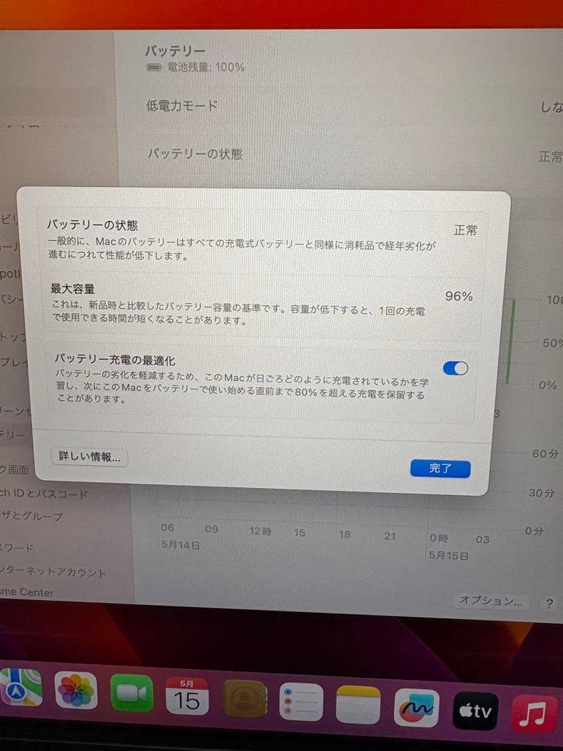 Apple MacBook Air 2020 M1 8GB 512GB シルバー