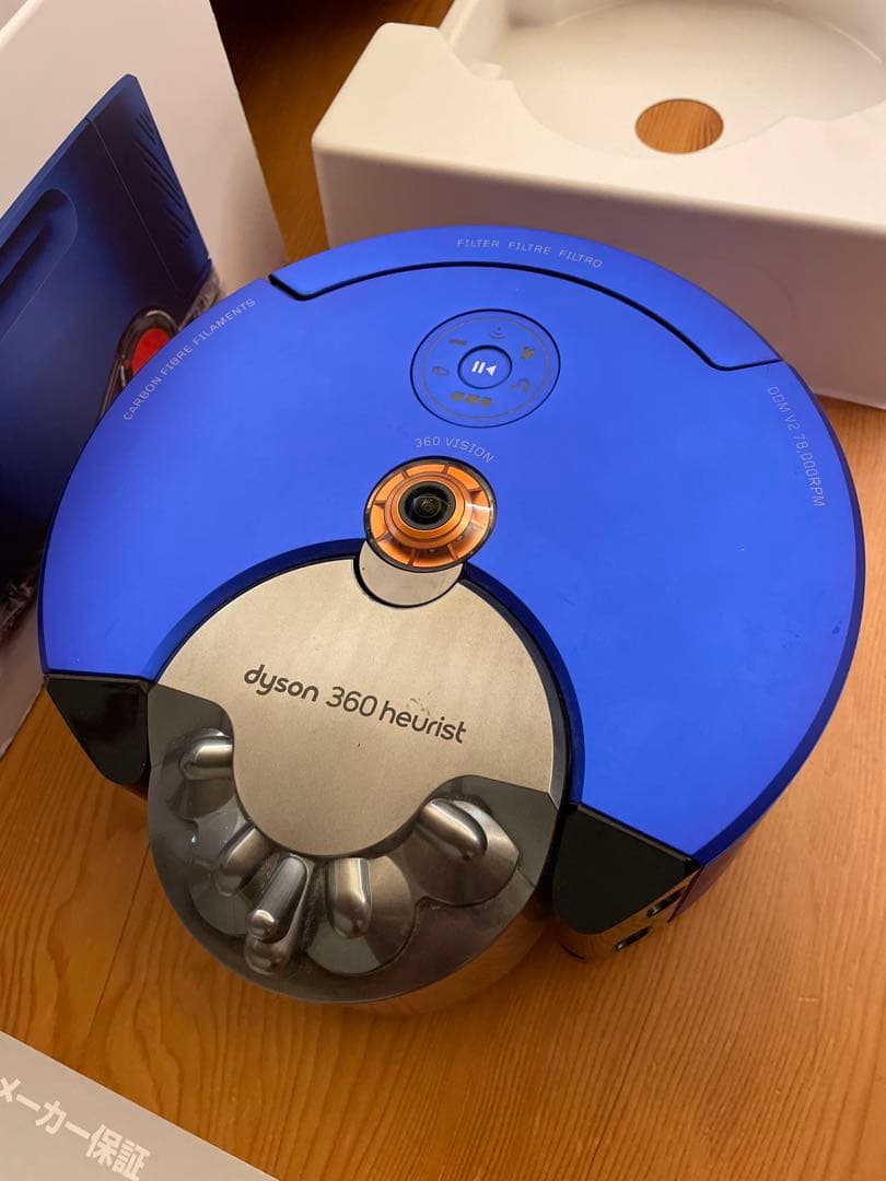 dyson 360 heurist ロボット掃除機　動作確認済み