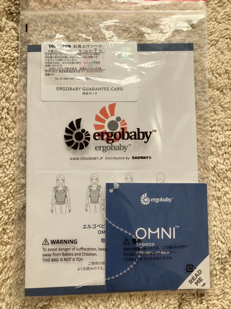 エルゴベビー オムニブリーズ 抱っこ紐 メッシュ グレー