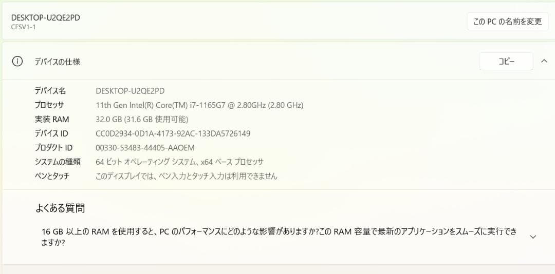 美品 Panasonic Let's note CF-SV1 ブラック 1TB
