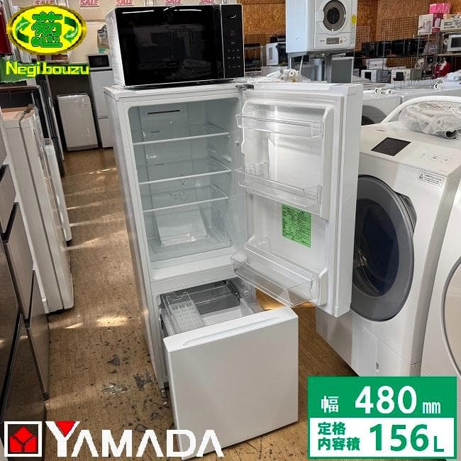 地域限定送料無料 美品 家電セット！冷蔵庫・洗濯機・電子レンジ 新生活応援セット