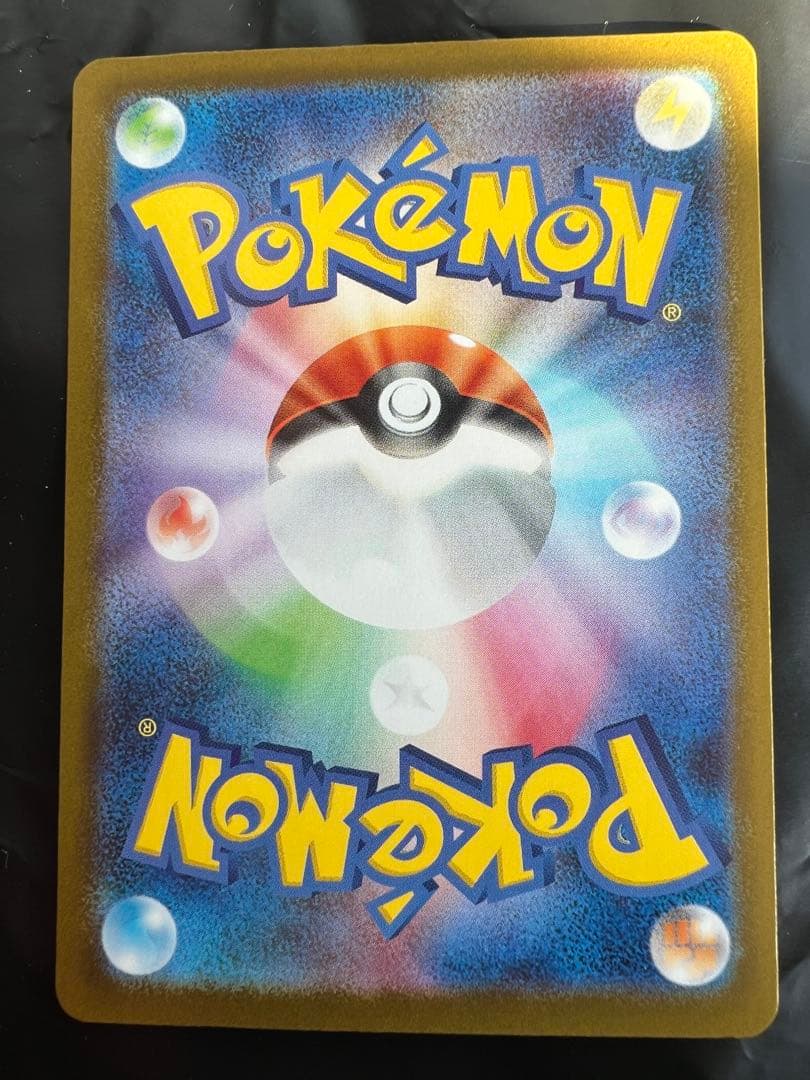 レ*ん様 リーリエのピッピex sar