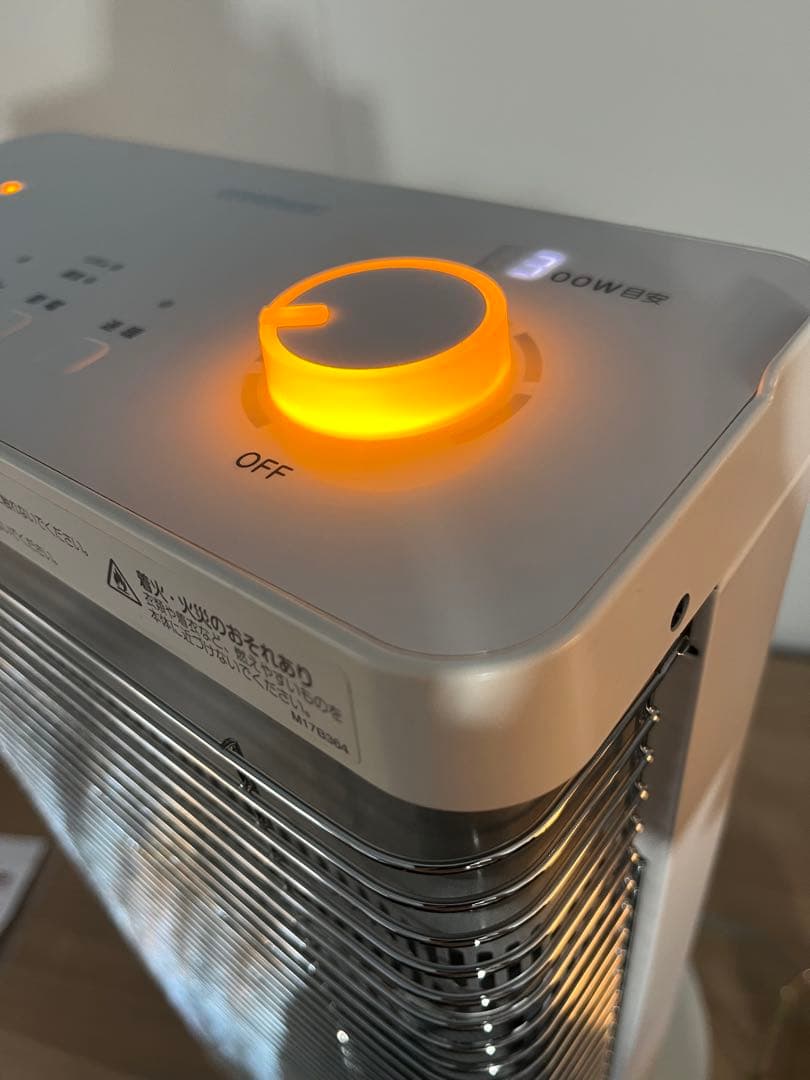 ダイキン 遠赤外線暖房機 DAIKIN ERFT11VS-W