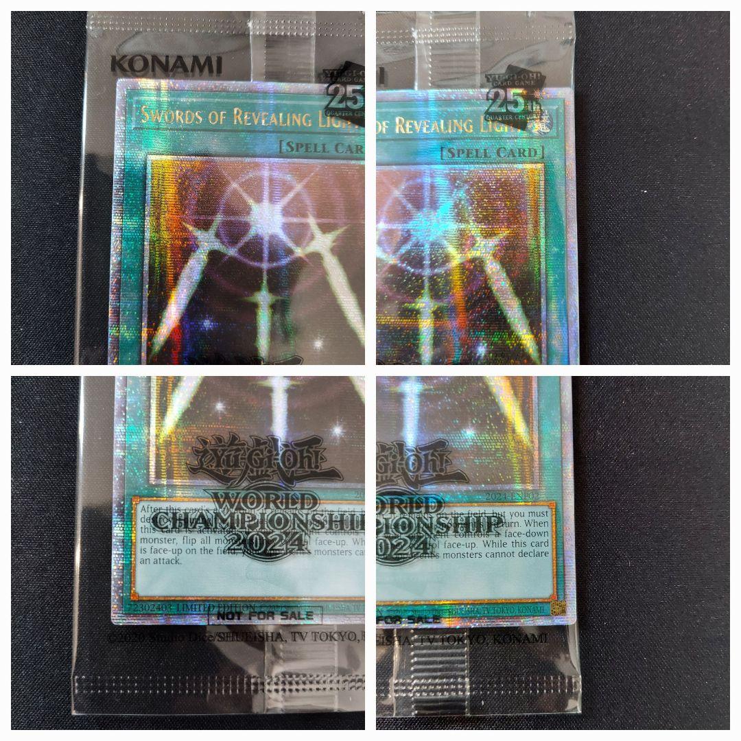 遊戯王 ワールドチャンピオンシップ2024 カードセット　WCS2024