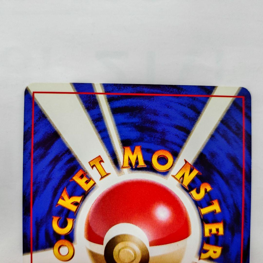 難あり/オムスター(旧裏)