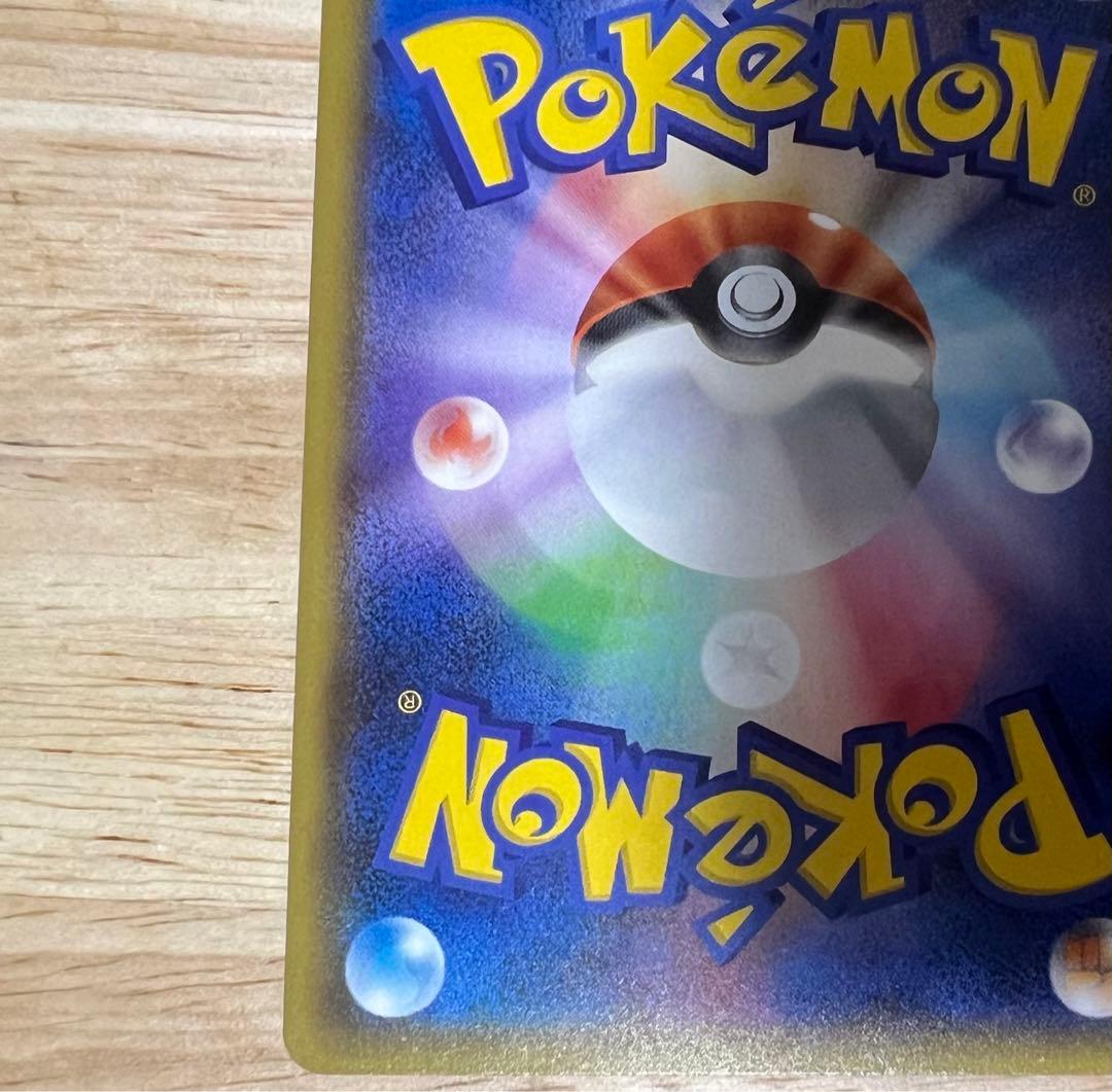 【安心鑑定可】グレイシア GX SSR 美品