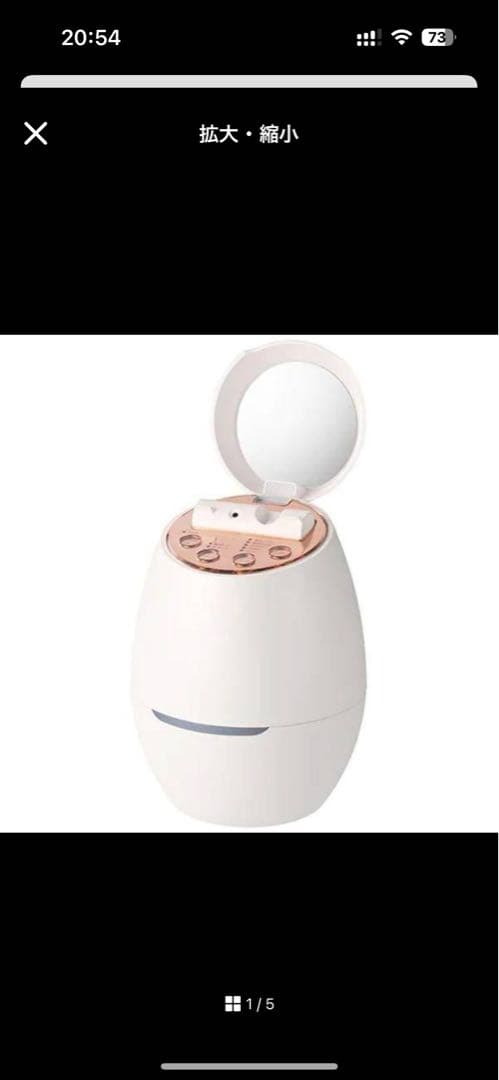 専用　ヤーマン メディリフト ブラック とクリアスキンナノスチーマー