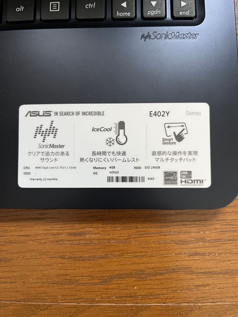ASUS E402Y ノートPC