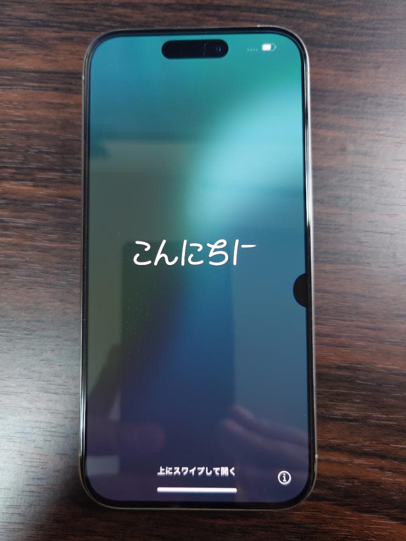 Apple iPhone 15 pro 128g ナチュラルチタニウム ※訳アリ