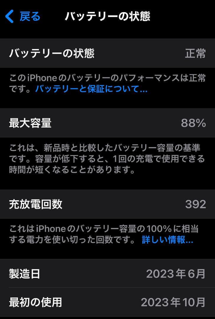 Apple iPhone 15 pro 128g ナチュラルチタニウム ※訳アリ