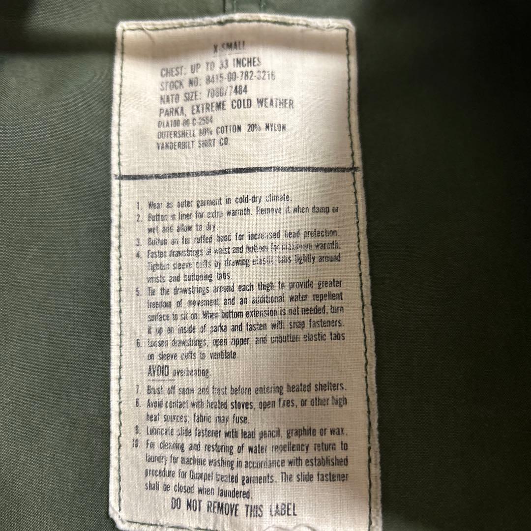 us.army fishtail parka xs ライナー付き