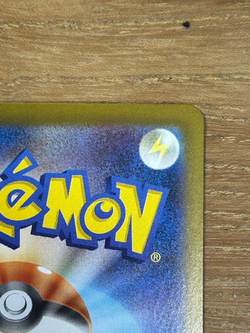 【美品】リーリエの決心SAR ポケモンカード メガブレイブ