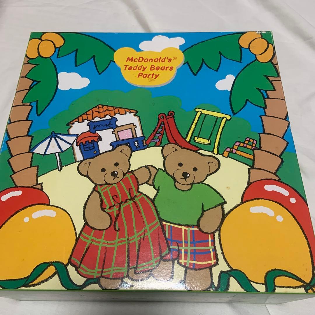 廃盤 McDonald'sテディベアパーティー & ホーム セット2点セット