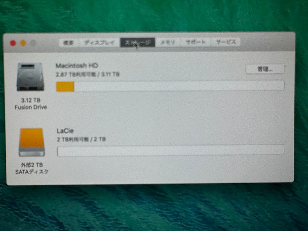 【美品】iMac 27インチ 5K　Late2014　24GB 3TB おまけ付