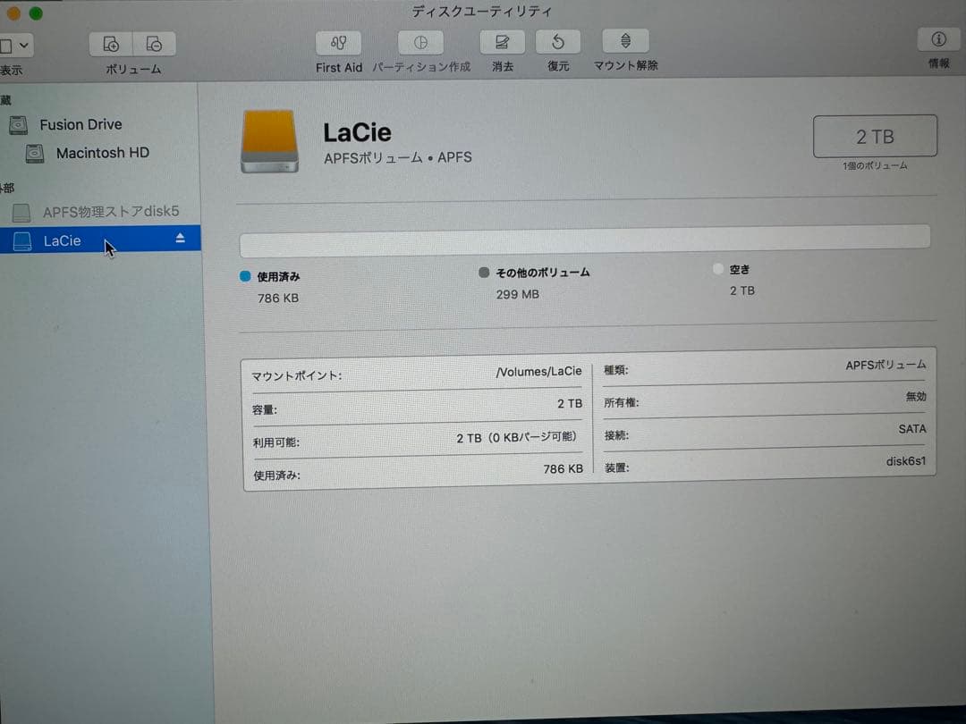【美品】iMac 27インチ 5K　Late2014　24GB 3TB おまけ付