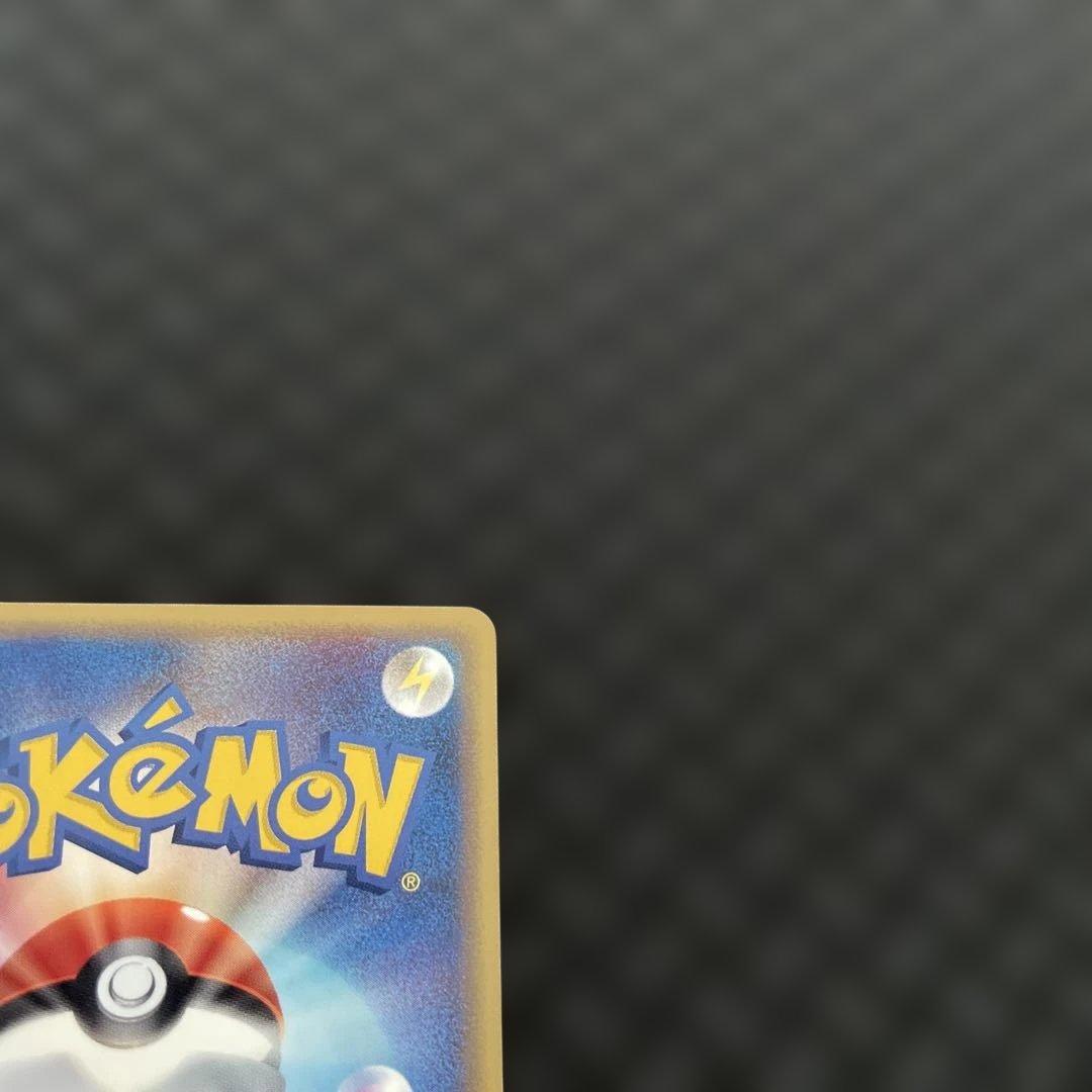 【超美品！】コイキング ● 拡張パック第5弾 神秘なる山 026/088