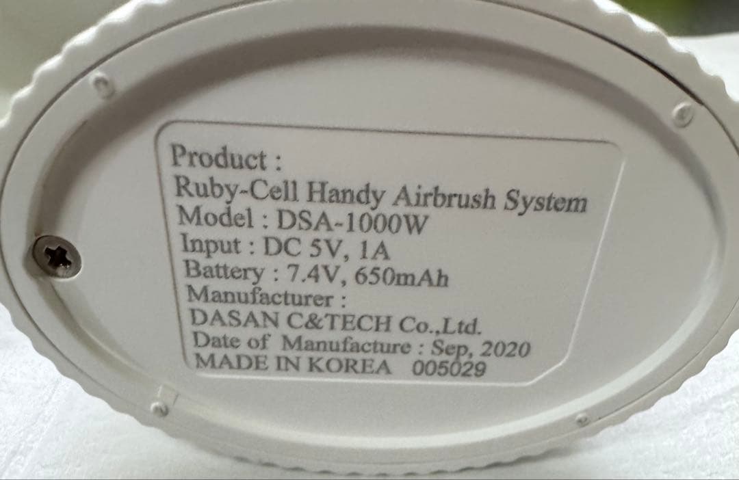 Ruby-Cell ハンディエアブラシシステム DSA-1000W