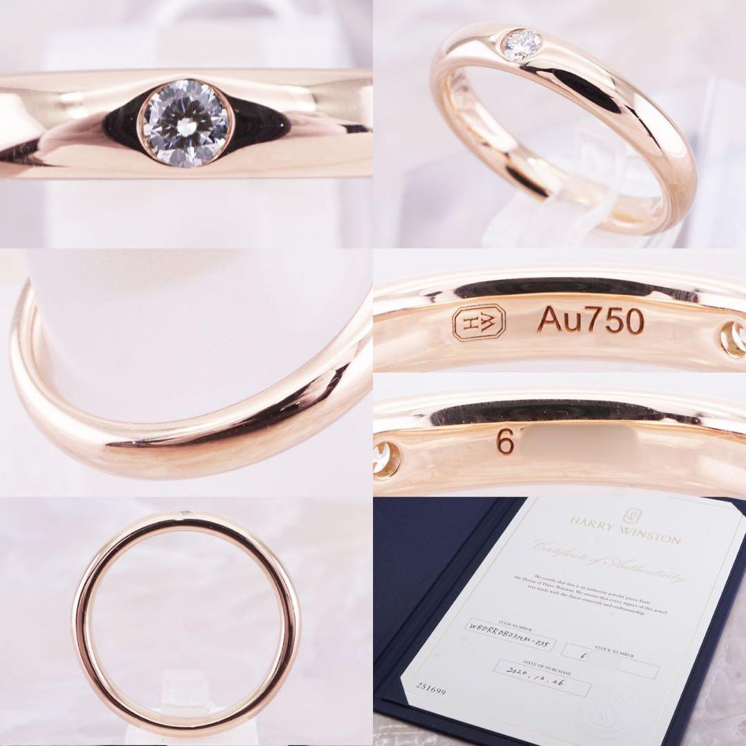 専用★HARRY WINSTON★ ラウンド マリッジリング ペア 定価約64万