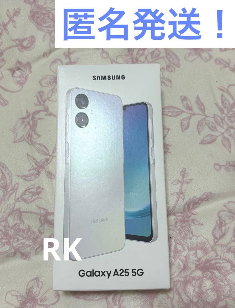 【最安値】Samsung Galaxy A25 5G 本体 ライトブルー