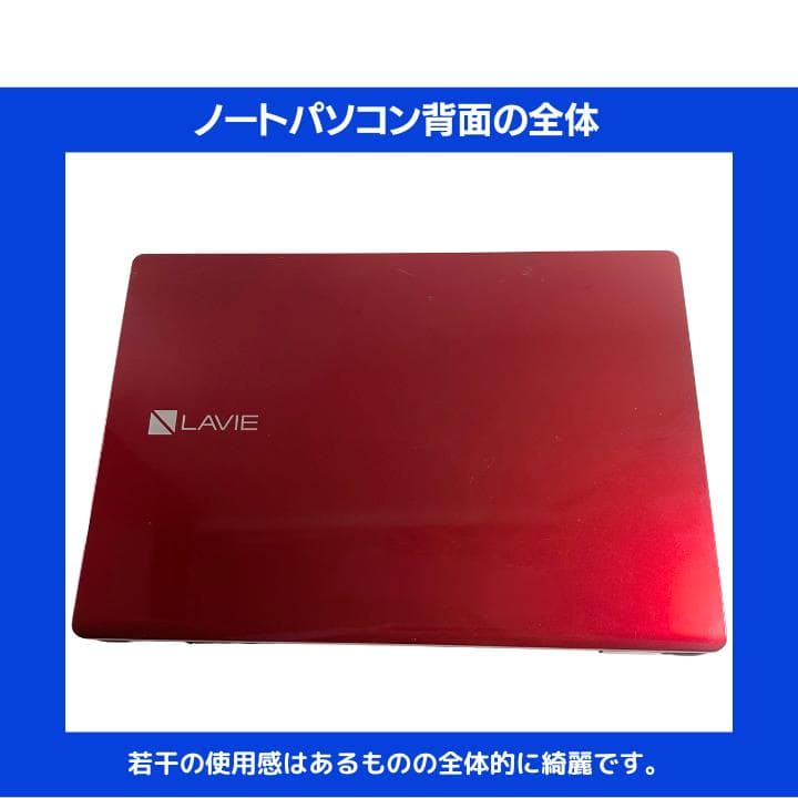 【タッチ ×i7×16GB×新品SSD】NEC／豪華アプリ／すぐ使える✨N681