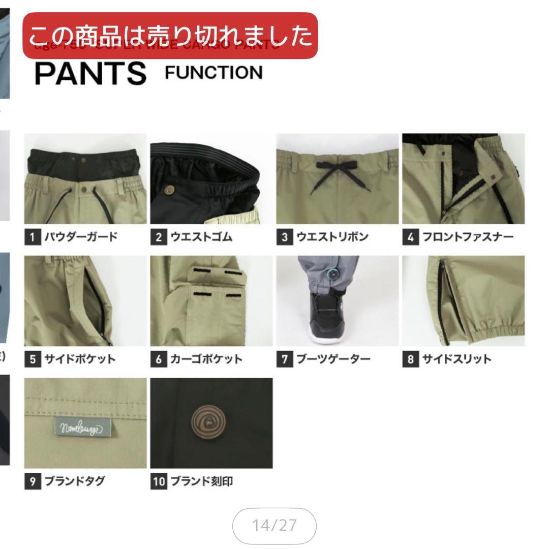 oc style ネームレスエイジ　スノーボードウェアセット　ブラック