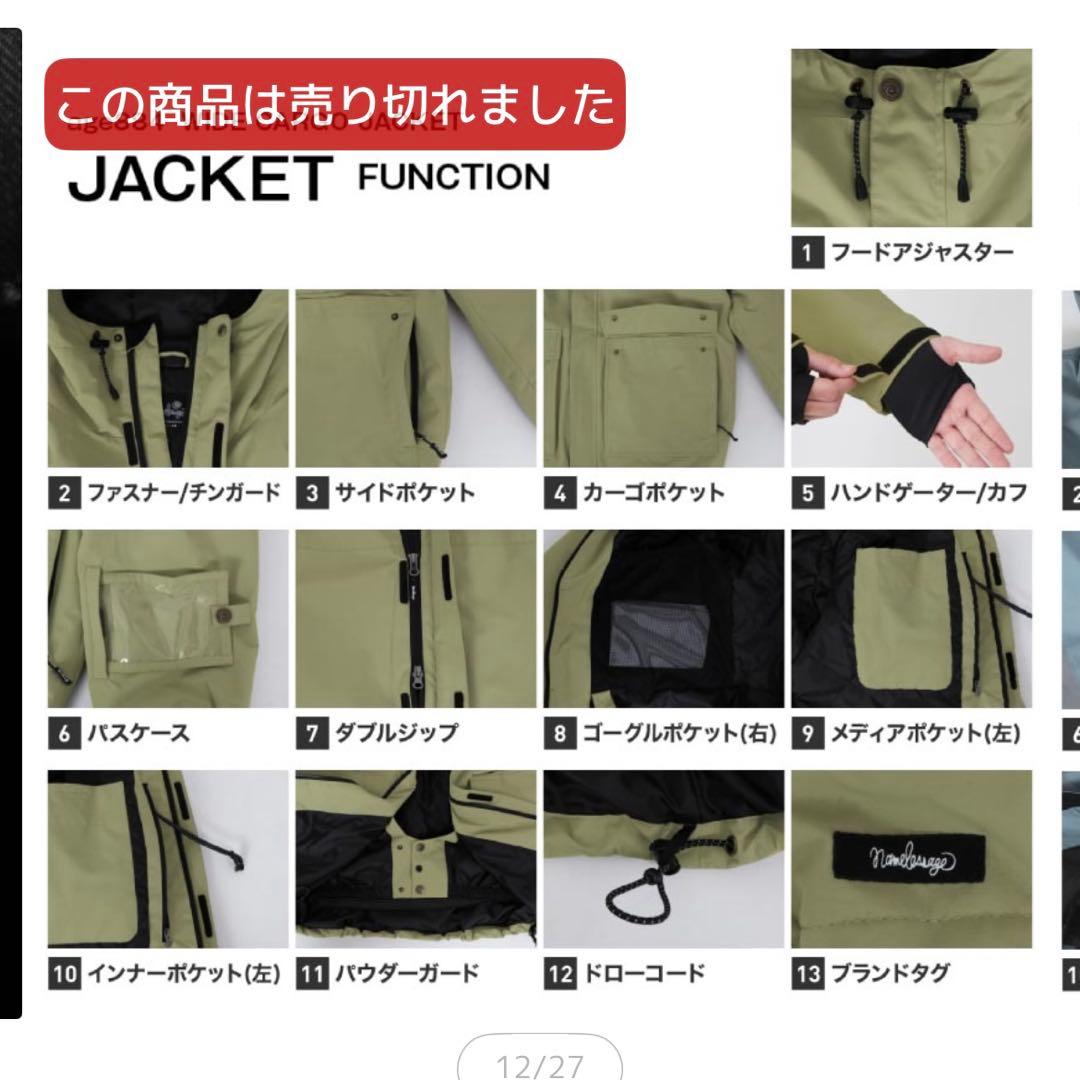 oc style ネームレスエイジ　スノーボードウェアセット　ブラック