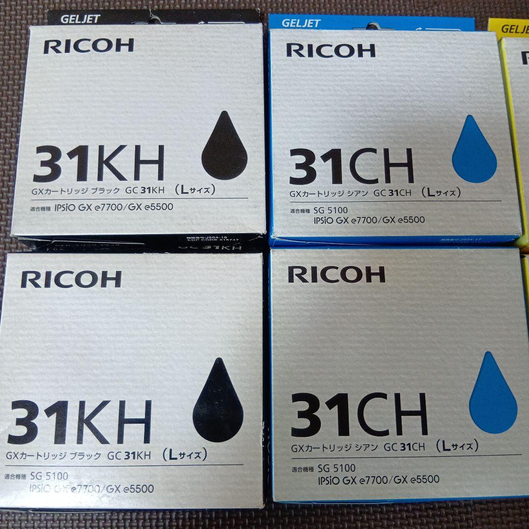 RICOH(リコー) Lサイズ GXカートリッジ 4色✕2組 まとめ売り