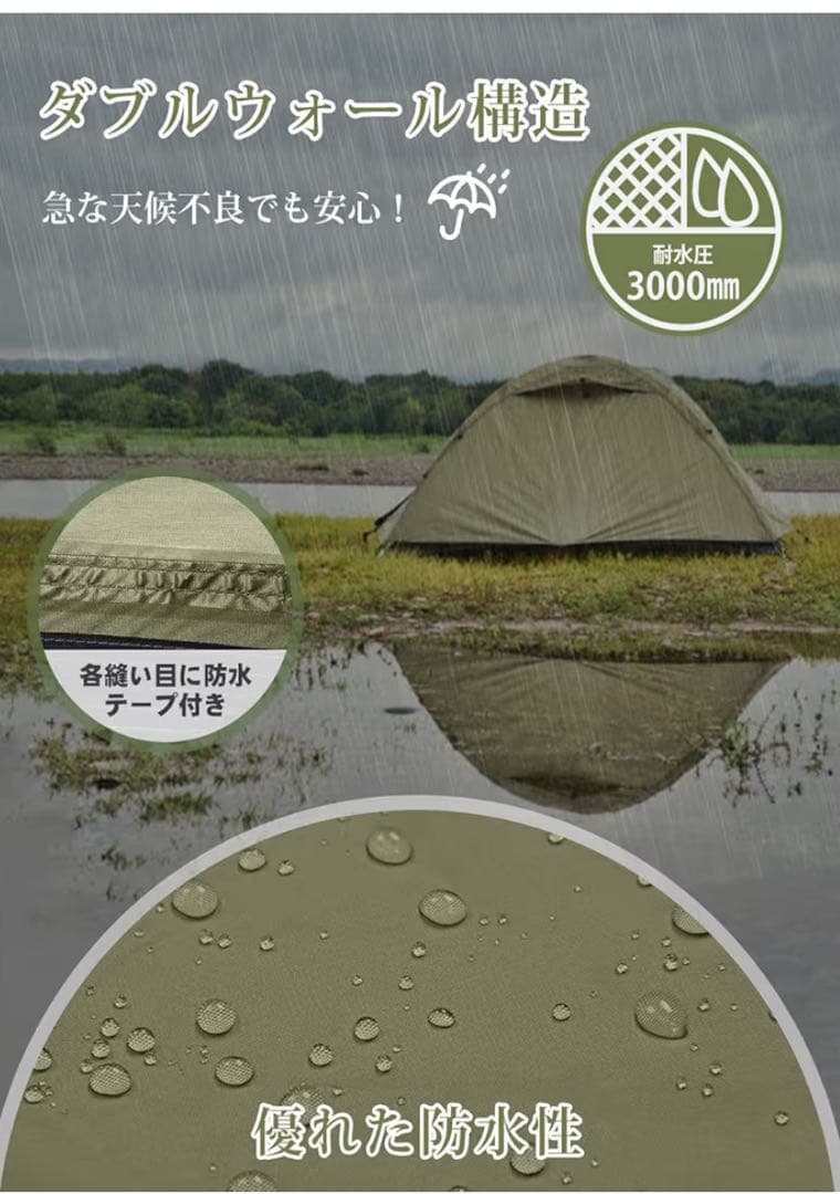 GO Glamping キャンプテント セット