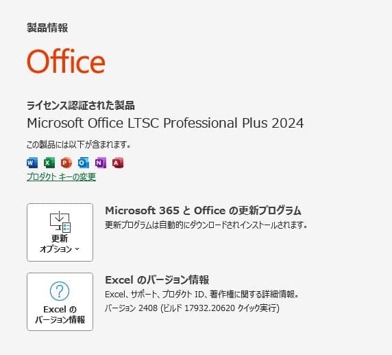 【訳あり】設定済✨️レッツノートCF-SX1◆Win11/i5/SSD/オフィス