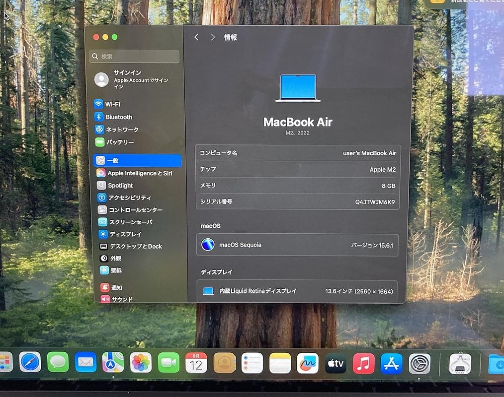 MacBook本体 Apple Macbook Air(2022 M2) 8GB 256GB
