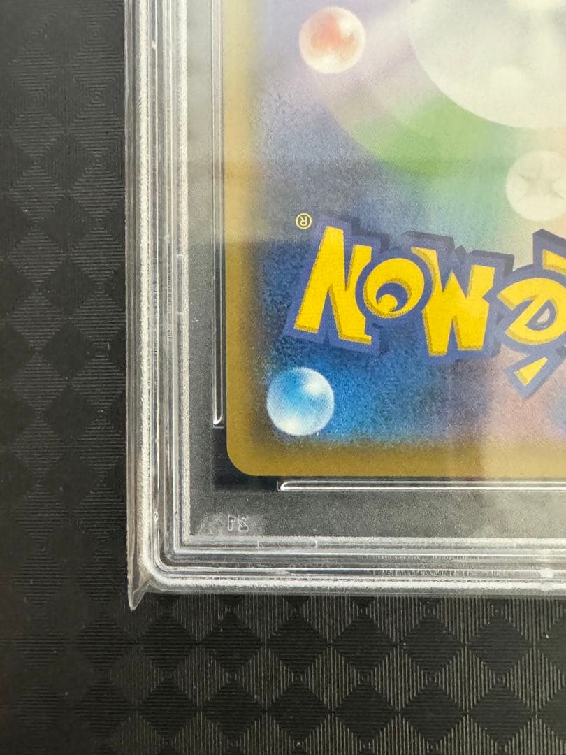 ス*ド様 レシラム＆ゼクロムGX SR SM11b ドリームリーグ 064/04