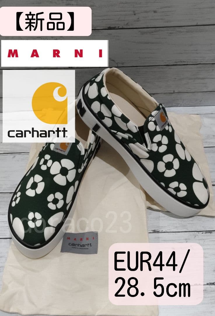 あ*む様 定価9.7万 新品 MARNI × CARHARTT WIP スリッポ
