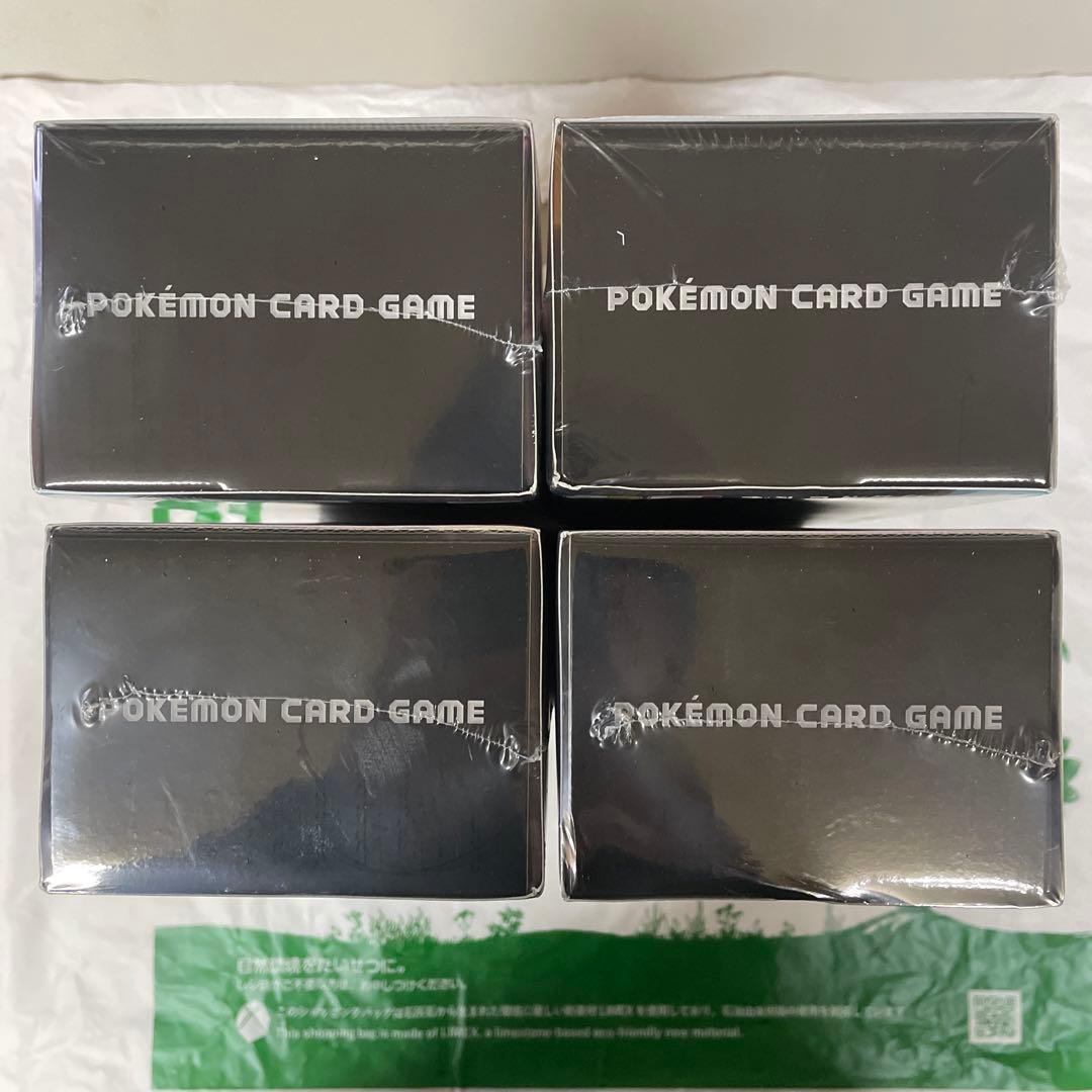 黒炎の支配者　デッキビルド　Box