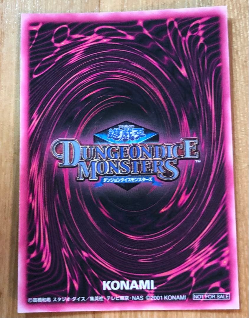 希少！通常版ダンジョンダイスモンスターズブラックマジシャンガール ピンク箔