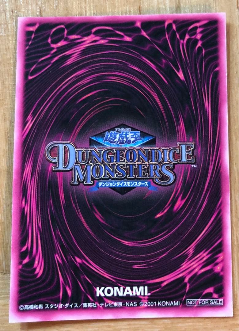 希少！通常版ダンジョンダイスモンスターズブラックマジシャンガール ピンク箔