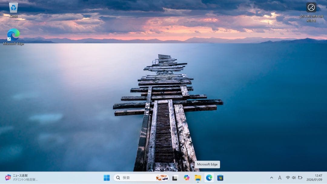NEC　VKT16M-6 ⭐️ これ以上値下げはしません