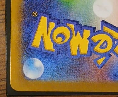 ポケモンカード　リーリエの決心sar　メガメガニウムex　スタートデッキ100