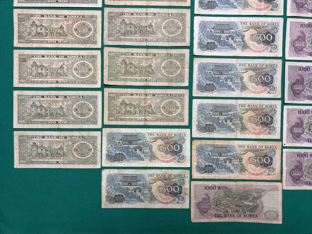 旧紙幣　古紙幣　古札　古銭　朝鮮銀行券　韓国旧紙幣　韓国ウォン　37枚まとめ