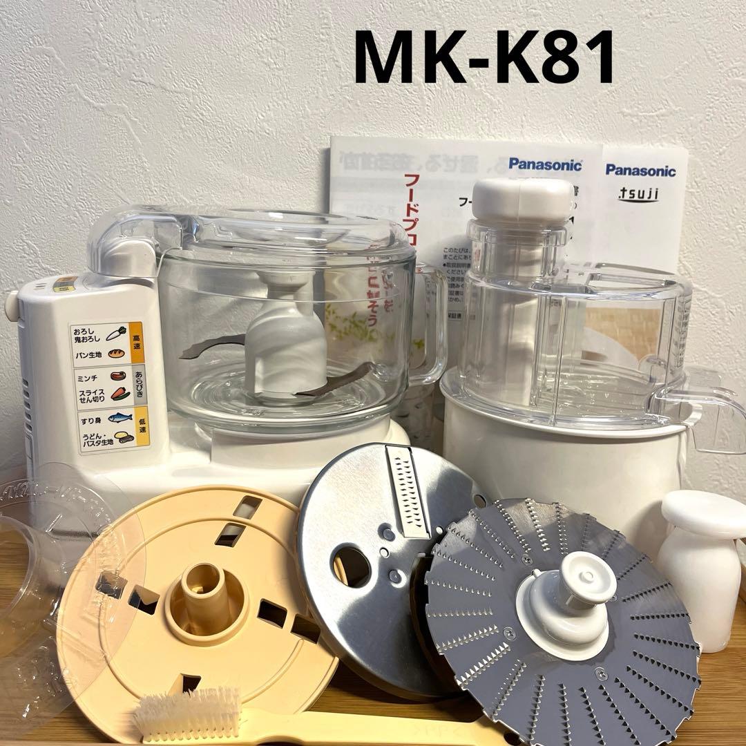 Panasonicフードプロセッサー　MK-K81-W