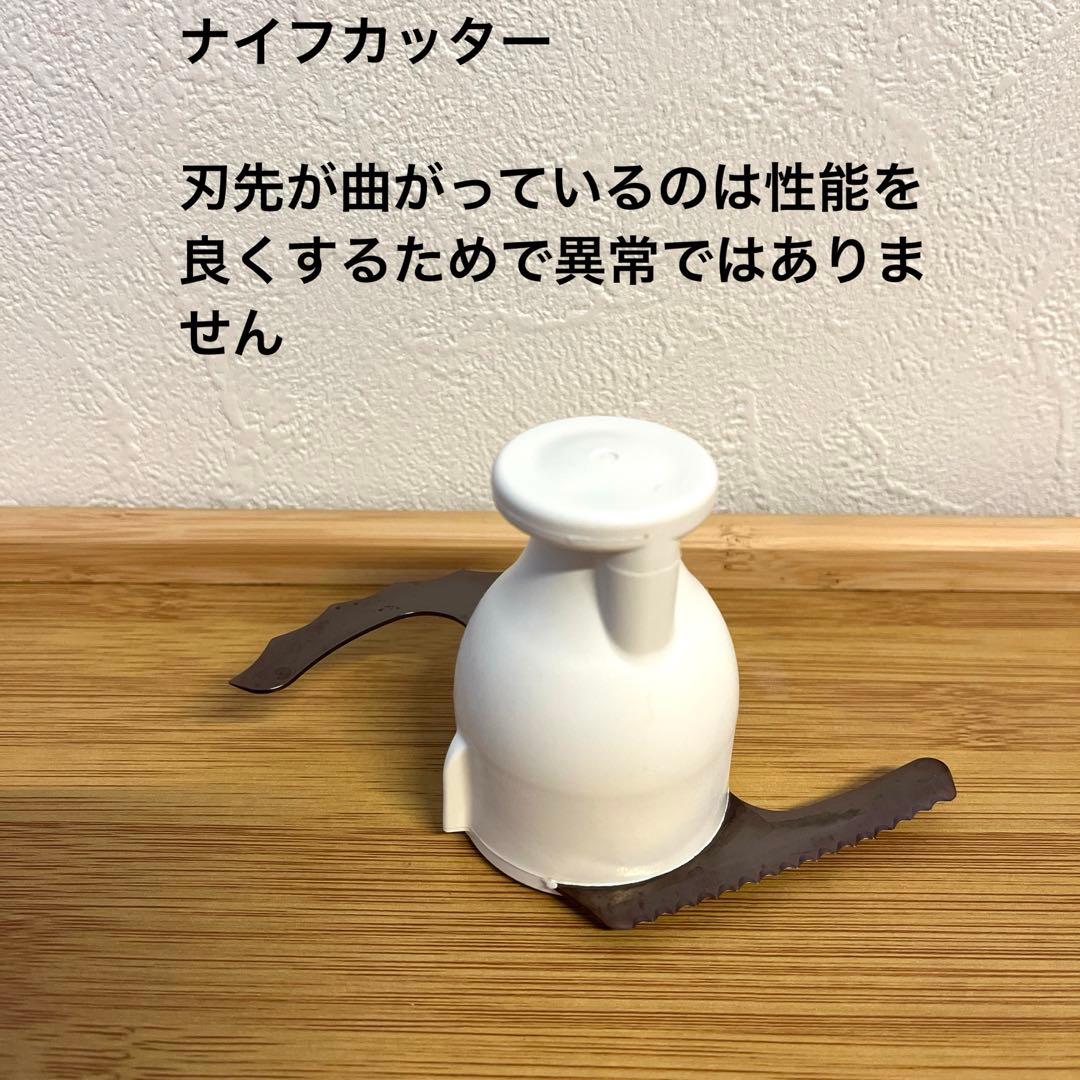 Panasonicフードプロセッサー　MK-K81-W