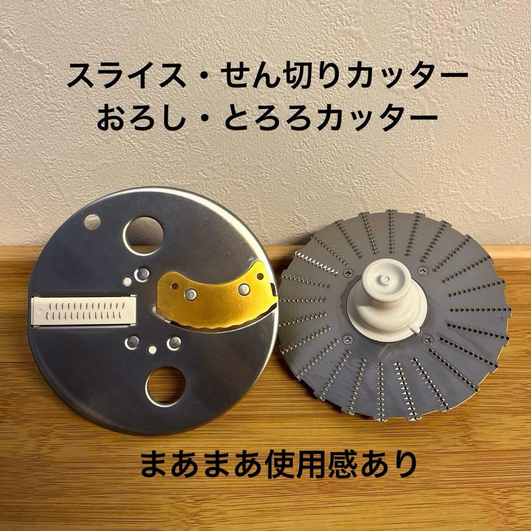 Panasonicフードプロセッサー　MK-K81-W