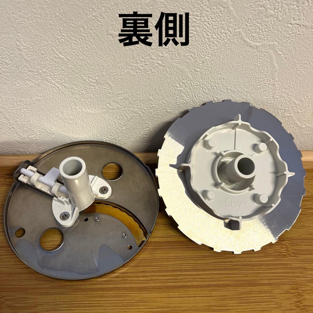 Panasonicフードプロセッサー　MK-K81-W