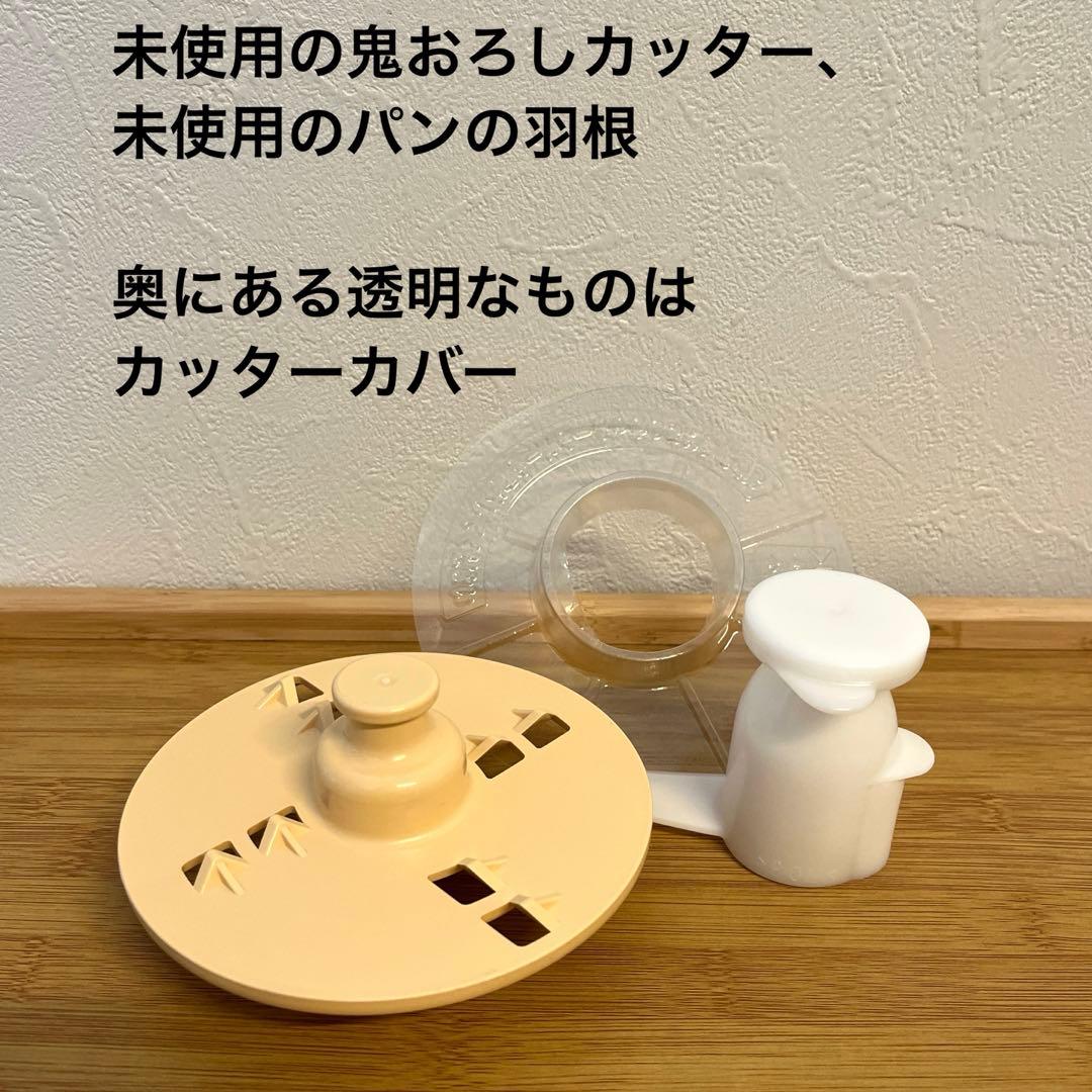 Panasonicフードプロセッサー　MK-K81-W