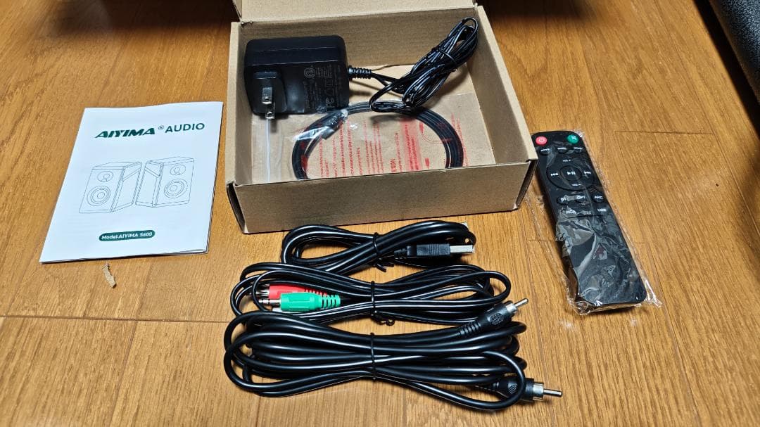 AIYIMA S600 アクティブスピーカー ブックシェルフ