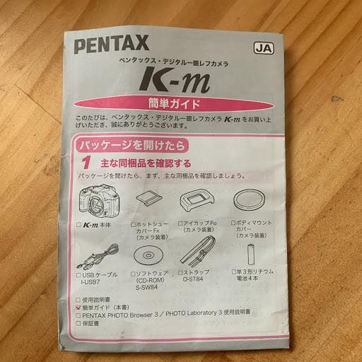 PENTAX　デジタル一眼レフカメラ／K-m　CANONカメラケース付